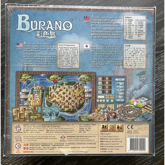Burano Board Game by Yu-Chen Tseng & Eros Lin 2015 EmperorS4, New and Sealed - Picture 2 of 12
